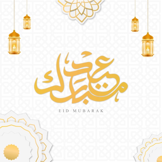 Eid Mubarak islamitische groeten vector sjabloon