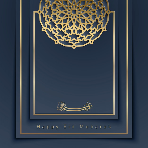 Eid mubarak islamitische vector achtergrond