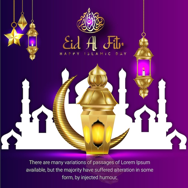 Eid Mubarak Islamitische wenskaart ontwerp decoratieve achtergrond met gouden ornament premium vector