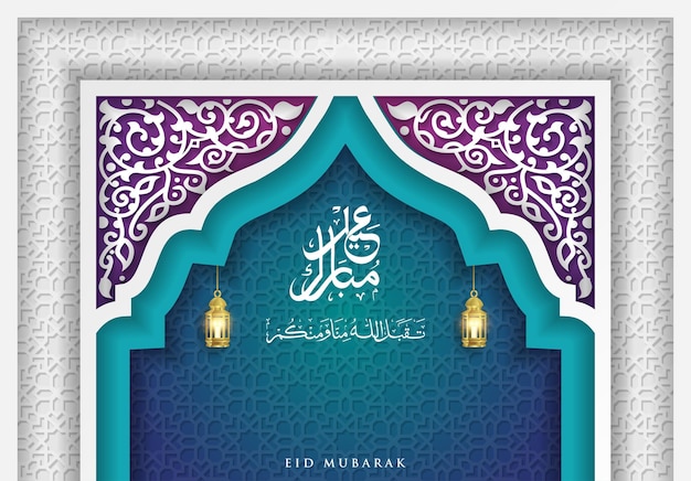 Eid Mubarak islamitische wenskaart poster banner ontwerp illustratie Arabische tekst gemiddelde gelukkige eid