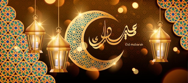 Eid mubarak kalligrafie bannerontwerp met arabesque decoraties en hangende lantaarns in gouden toon, prettige vakantie geschreven in het Arabisch