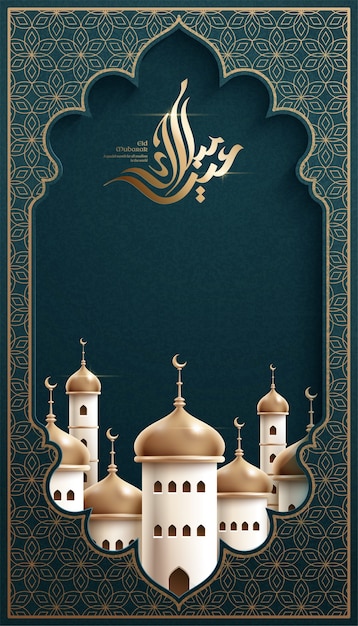 Vector eid mubarak-kalligrafie betekent prettige vakantie met witte moskee