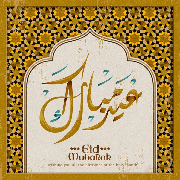 Eid mubarak-kalligrafie betekent prettige vakantie