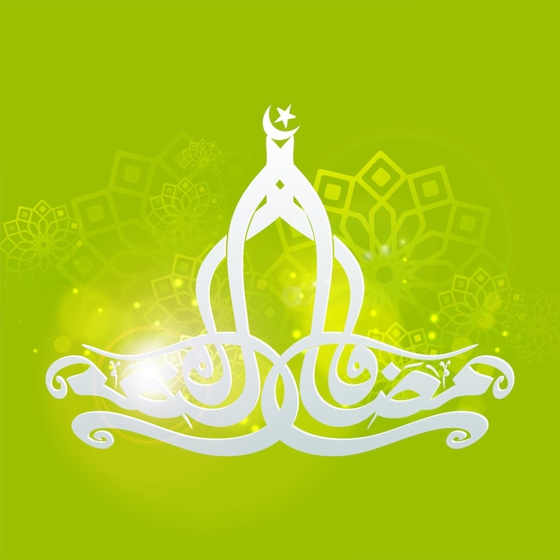 Eid Mubarak-kalligrafie in Arabische taal met lichteffect op groene mandala-patroonachtergrond