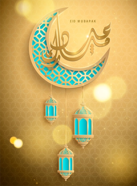 Eid mubarak-kalligrafie met halve maan en lantaarn in goud en aquamarijnblauw