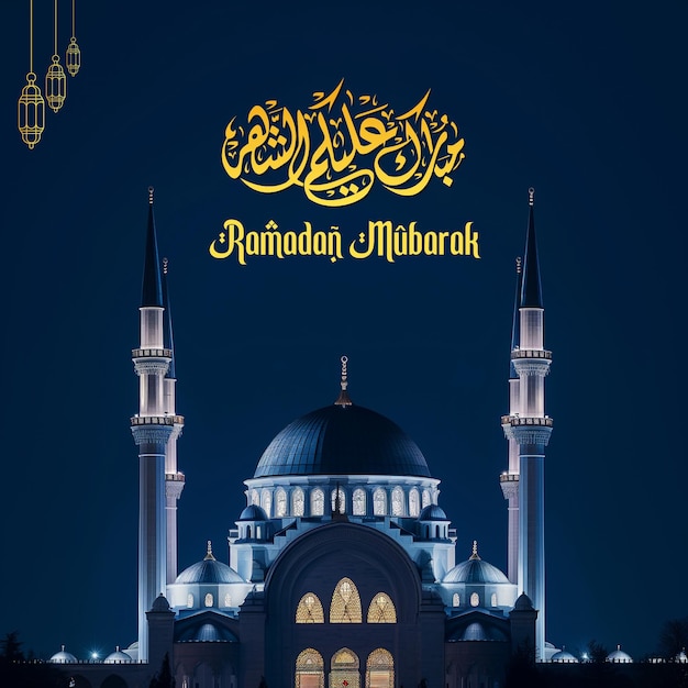 Vector eid mubarak kalligrafie met moskee op maan op turquoise achtergrond gelukkige feestdag geschreven in het arabisch