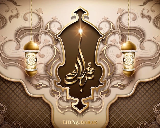 Eid Mubarak kalligrafie ontwerp