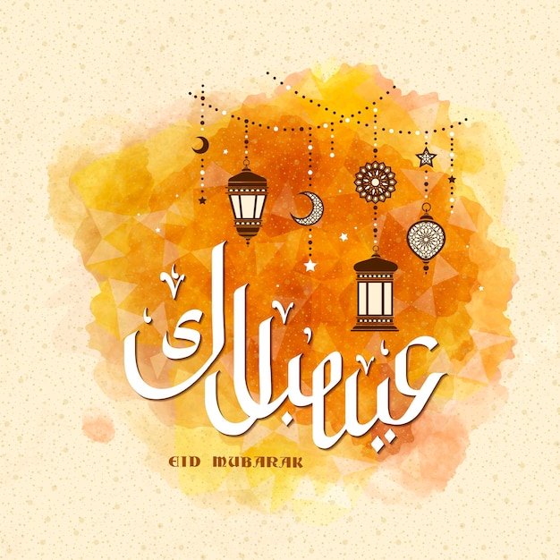 Vector eid mubarak kalligrafie oranje