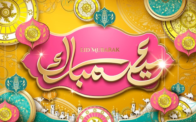 Eid Mubarak-kalligrafieontwerp op fuchsiakleurige banner