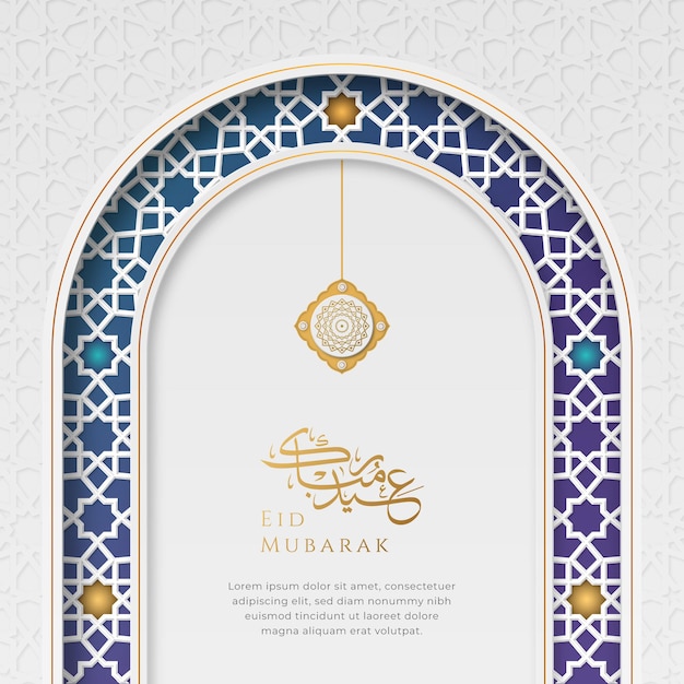 Eid mubarak kleurrijke luxe islamitische achtergrond met decoratieve ornament fram