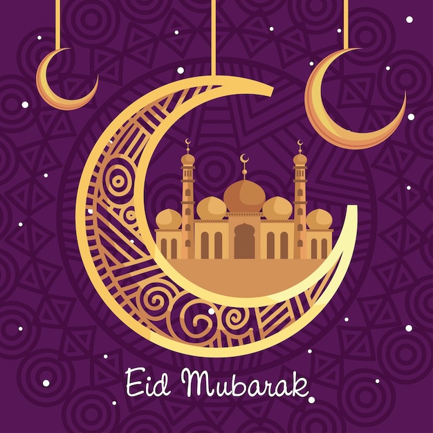 Eid mubarak lettering card