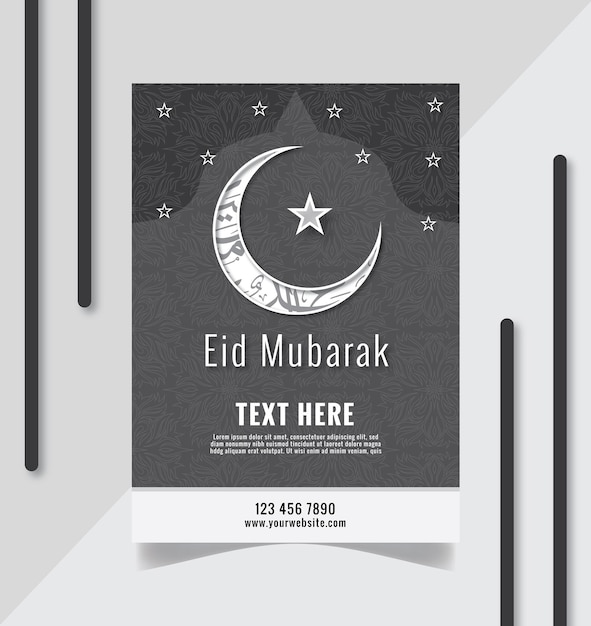 Eid Mubarak 글자 전달 이슬람 Eid 축제 새로운 인사말 간단한 전단지 템플릿 디자인