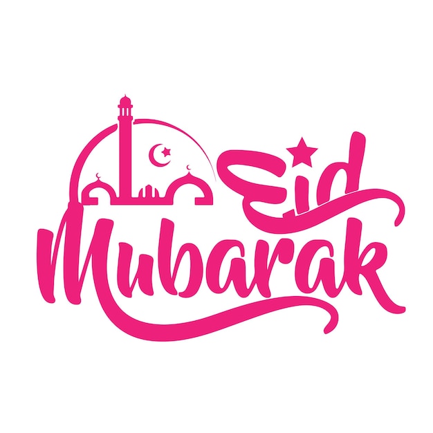 Vettore modello di progettazione del logo di eid mubarak file eps