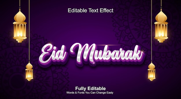 3d 텍스트 효과 템플릿이 있는 Eid 무바라크 럭셔리 배경