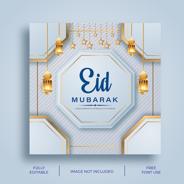 Eid Mubarak 럭셔리 소셜 미디어 게시물 디자인 또는 배경 템플릿