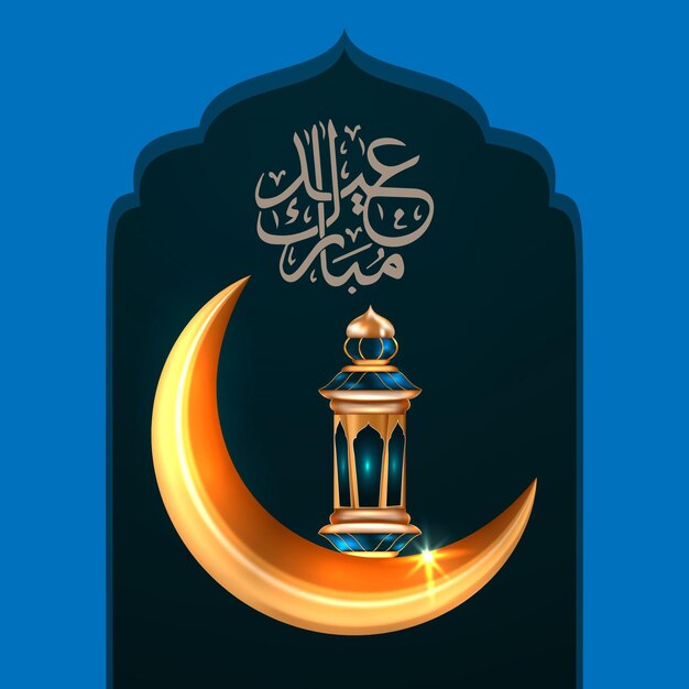 Vector eid mubarak maan en lamp