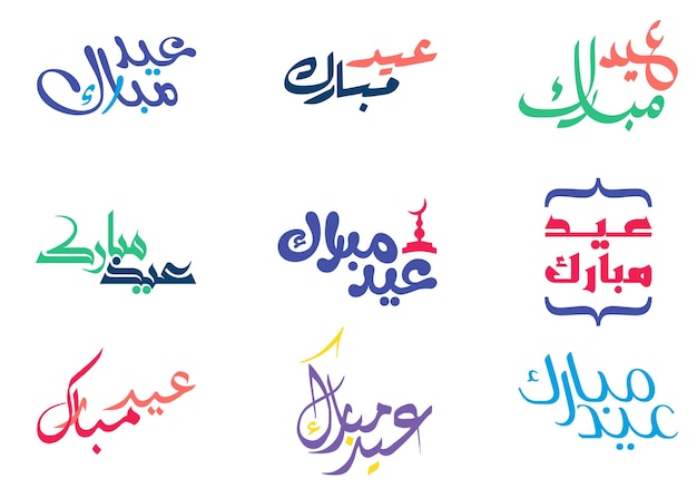 Vector eid mubarak manuscript color text