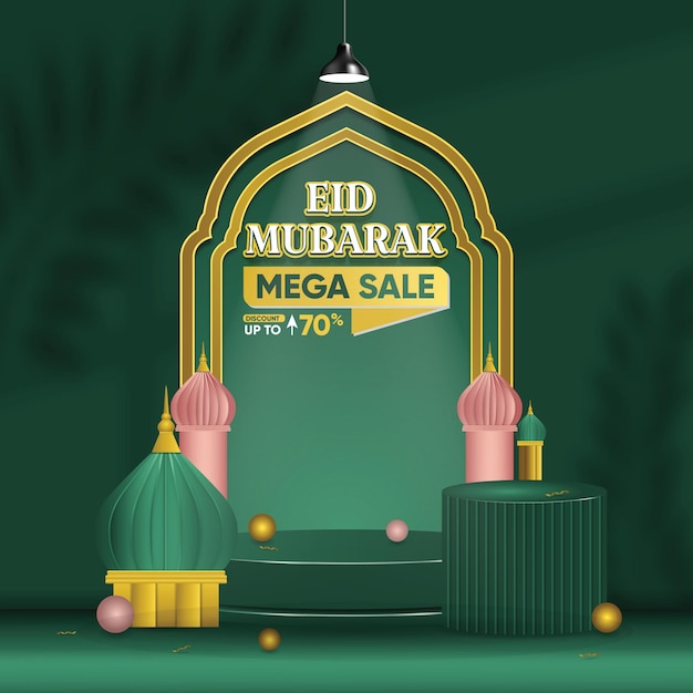 Вектор Шаблон eid mubarak mega sale (мега-продажа праздника ид мубарак)