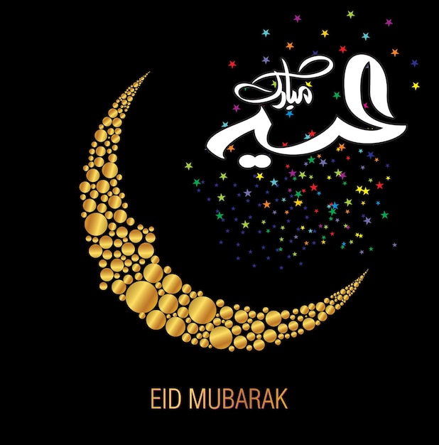 Eid Mubarak met Arabische kalligrafie voor de viering van het moslimgemeenschapsfestival.