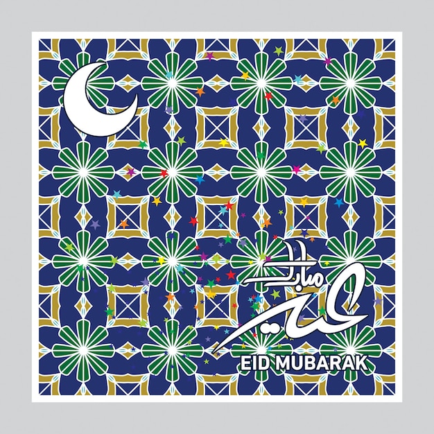 Eid Mubarak met Arabische kalligrafie voor de viering van het moslimgemeenschapsfestival.