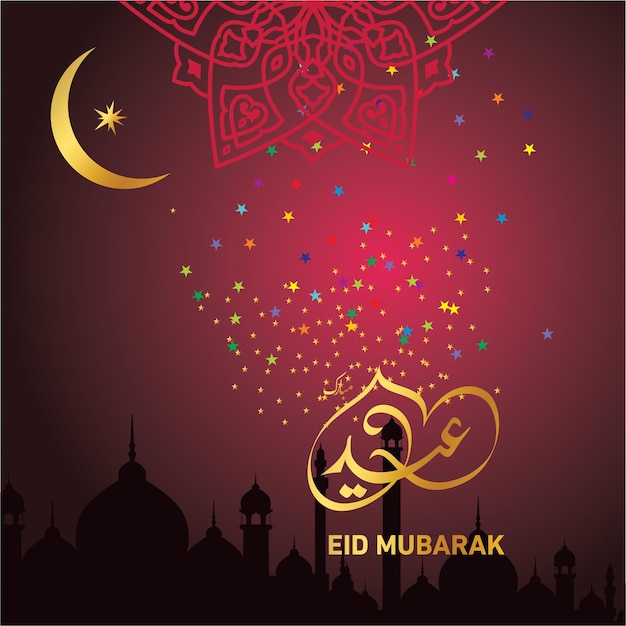 Eid Mubarak met Arabische kalligrafie voor de viering van het moslimgemeenschapsfestival.