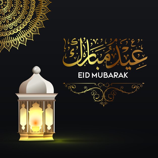 Eid mubarak met een lamp en een bloemmotief