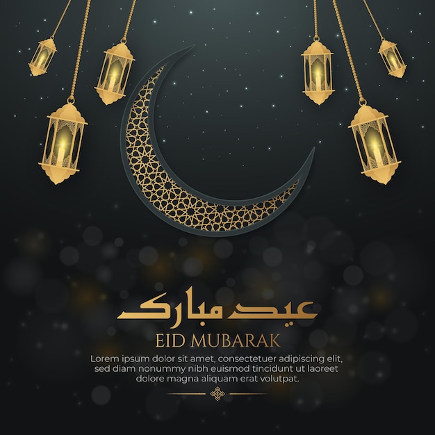 Eid mubarak night view background with hanging lanterns and crescent moon