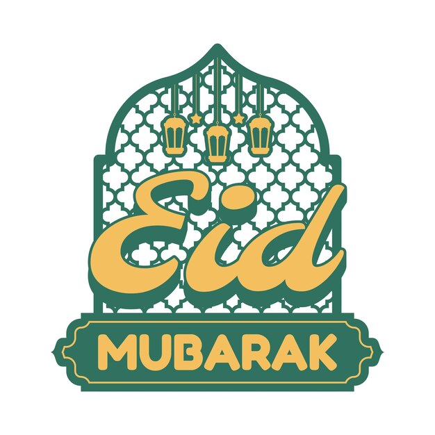 Eid mubarak ontwerp element vector decoratie eid mubarak element vector element ontwerp