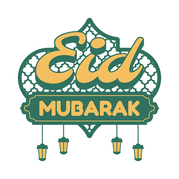 Eid mubarak ontwerp element vector decoratie eid mubarak element vector element ontwerp