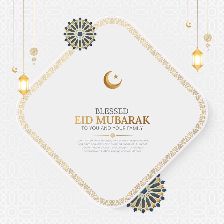 Eid Mubarak ornamental greeting card with Arabic pattern and decorative frame