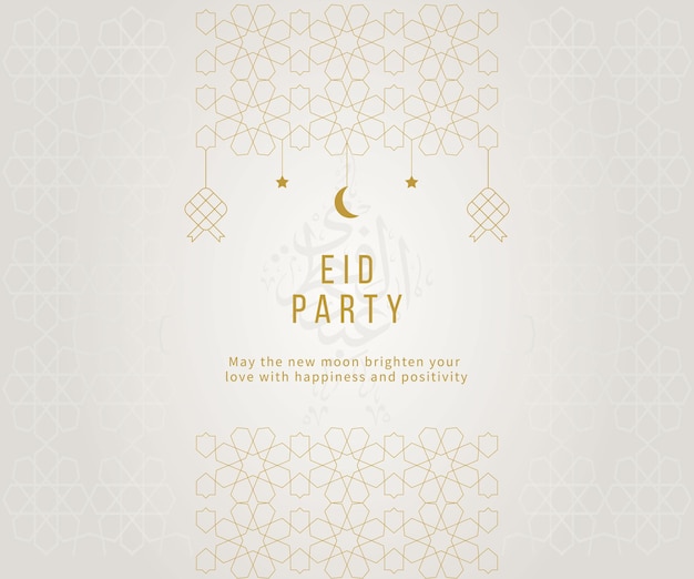 Eid Mubarak Party Islamitische Greeting Card achtergrond met kalligrafie en lijn lantaarn vector