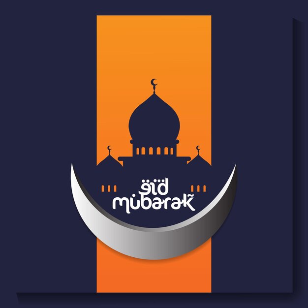 Eid mubarak poster with a crescent moon and a mosque Eid poster