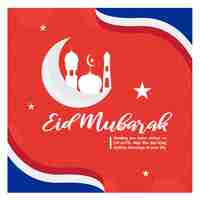 Vector eid mubarak prinable card eid ul fitar eid festive ramadan ramjan eid mubarak eps file