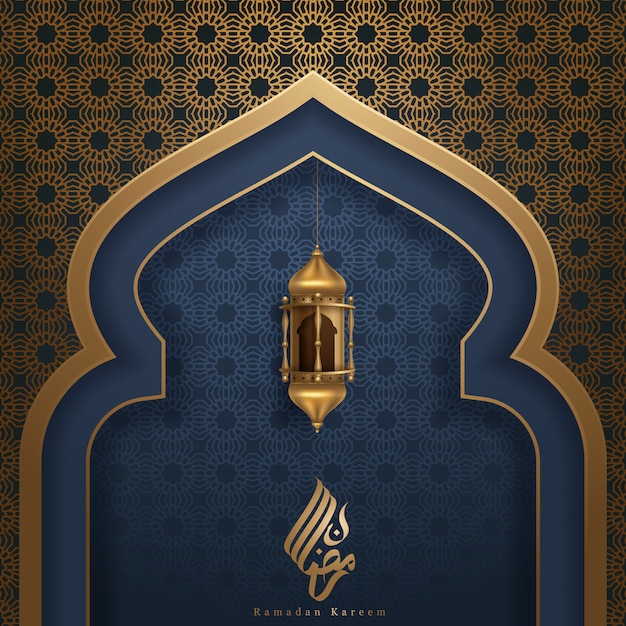 Eid mubarak ramadan illustration