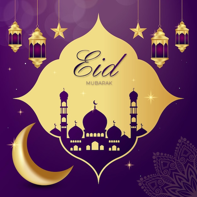 Eid Mubarak Ramadan Kareem greeting banner vector