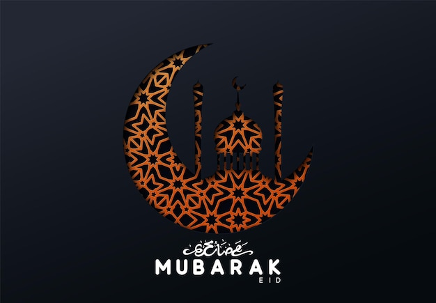 Eid mubarak. design per le vacanze ramadan kareem. celebra il mese sacro del ramadhan nell'islam. sfondo festivo. festa sacra islamica tradizionale. illustrazione vettoriale