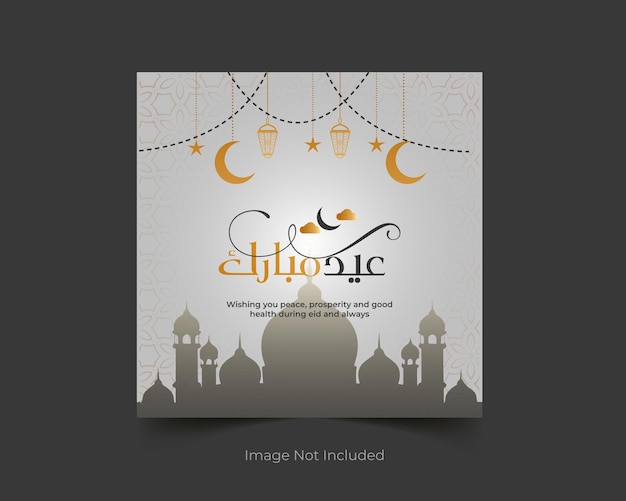 Vector eid mubarak and ramadan karim banner design template