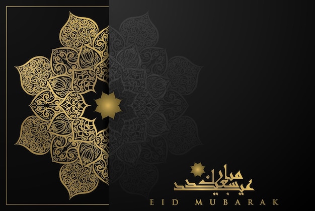 Eid mubarak festivi religiosi islamici design di striscione vettoriale