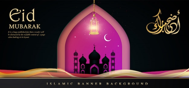 Eid mubarak royal luxury pink banner