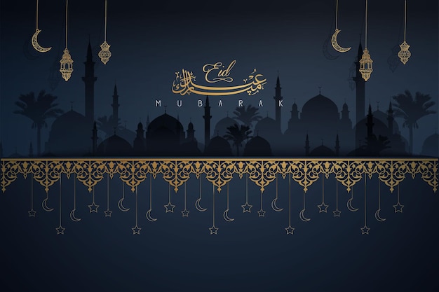 Eid Mubarak sjabloon achtergrond islamitische ilustration