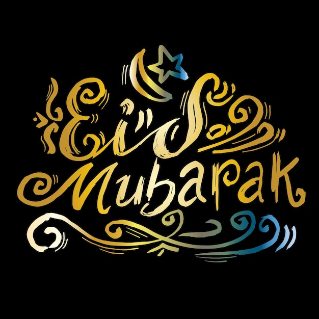 Vettore disegno e illustrazione di eid mubarak