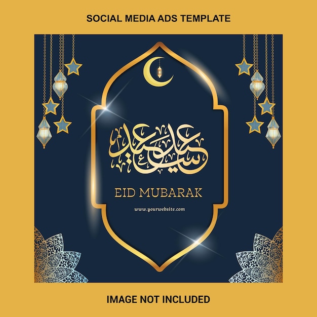 Eid Mubarakソーシャルメディア広告テンプレート