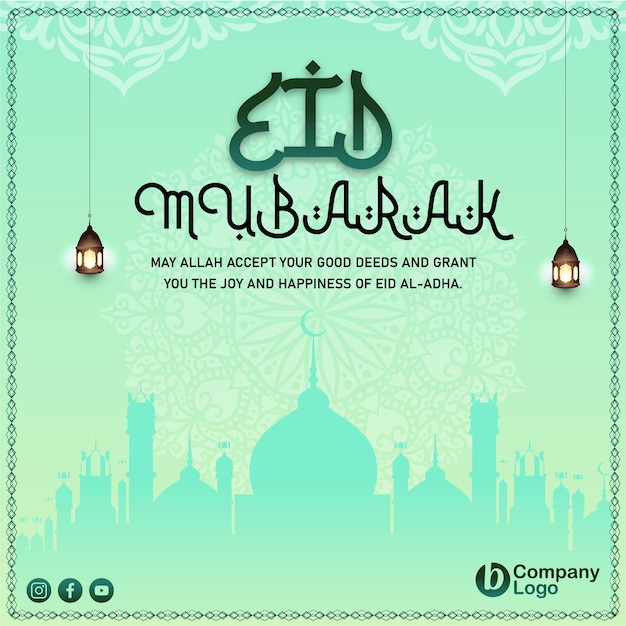 Vector eid mubarak social media-banner