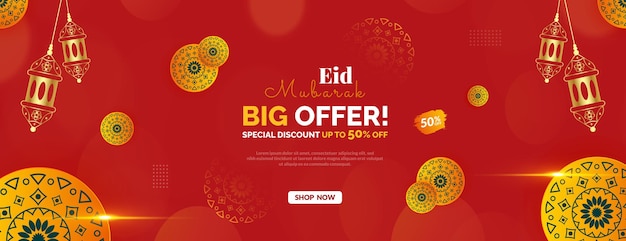 Vettore eid mubarak social media grande web vendita banner illustrazione vettoriale