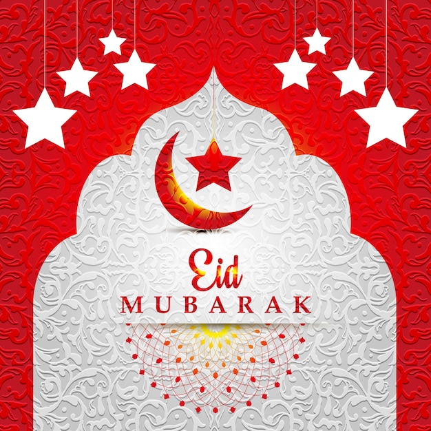 Eid Mubarak 소셜 미디어 포스터 배너 디자인