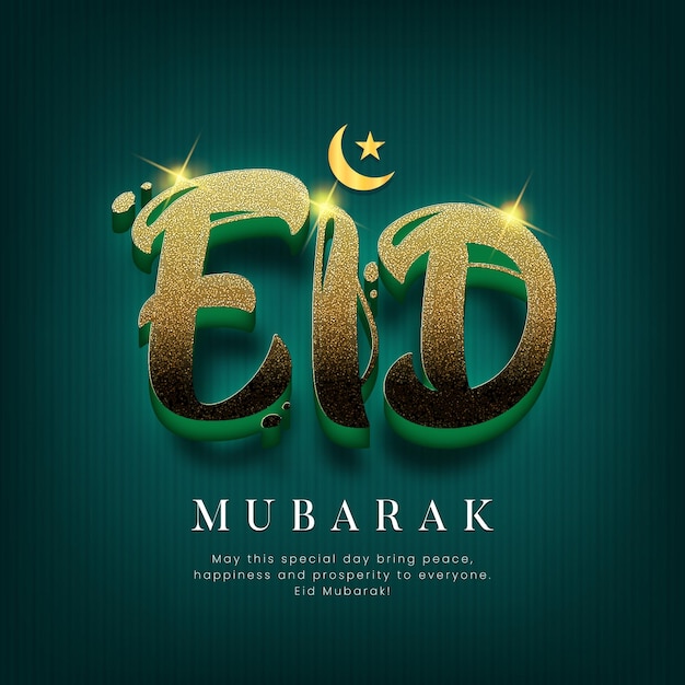 Eid Mubarak Square islamic Vector Background Design