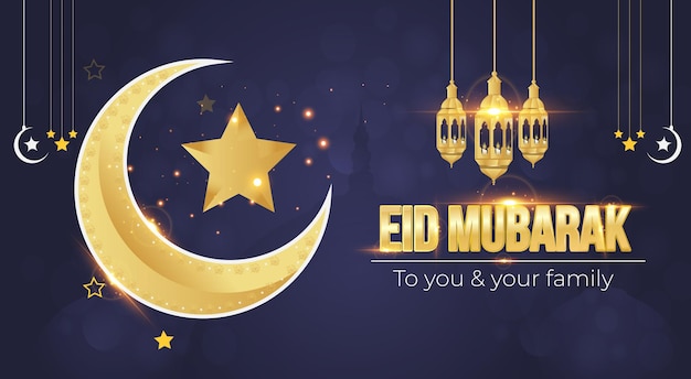 Vector eid mubarak tekststijleffect achtergrond