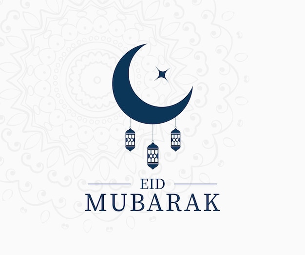 Eid Mubarak 텍스트 로고 템플릿 Eid Mubarak 로고 Eid Mubarak 텍스트 디자인 벡터