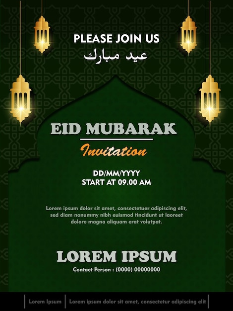 Eid Mubarak uitnodigingssjabloon