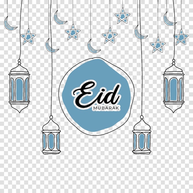 Eid Mubarak Vector Design Illustration For Celebrate Moment Eid Mubarak greeting card